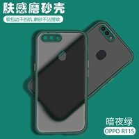 Oppo R11s [Dark Night Green] + закаленная пленка
