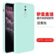 Oppo A9/A9X 【светло -голубой】