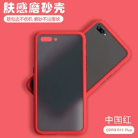 Oppo R11plus 【China Red】