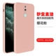 Oppo A9/A9X 【FAN FAN】