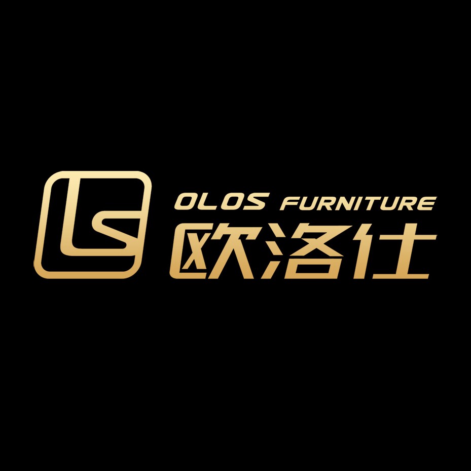 欧洛仕家具