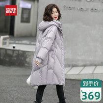 High Van Down jacket woman mid-length dress with cap fashion Warm Casual White Duck Suede Easy Coat Tide 2021 Winter Burst Deposit