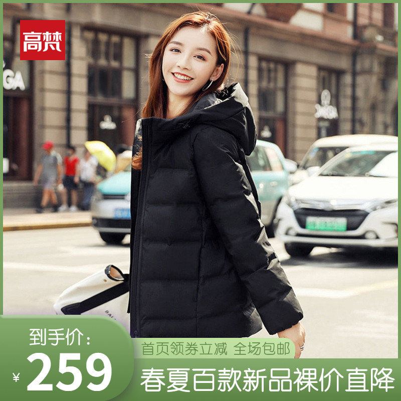 Gaofan down jacket women's short thickened small sports slim white duck down women's clothing 2021 burst autumn and winter