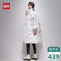 High Van Fashion Trends Down Clothing Woman Long style Neckline White Duck Suede Loose Jacket 2021 Winter Brand New