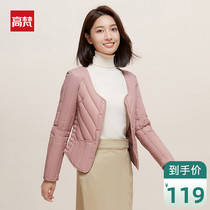 High Van light thin down clothes female short subs slim fit inside wearing 2021-year winter new warm white duck suede jacket