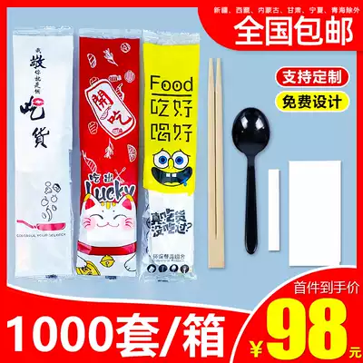 Disposable chopsticks set delivery packaging tableware four-piece four-in-one fast food bamboo chopsticks commercial 1000 sets of customization