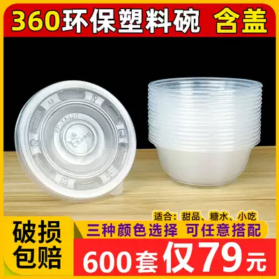 Disposable bowl plastic with lid round 360 environmental protection soup bowl transparent thickened 300ml small delivery packaged meal bowl
