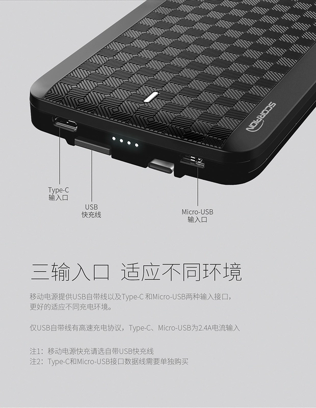 iwalk sản xuất dòng sản sạc Po của Apple Andrews type-c xung điện Po Samsung S8S9 Huawei P9P10P20 PD hai chiều nhanh phí QC3.0 polymer siêu mỏng xách tay điện thoại di động 12.000 - Ngân hàng điện thoại di động pin sạc dự phòng energizer
