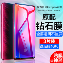 Xiaomi Red Rice k20pro Steel Membrane k30 Fullscreen k20 Revered Version Anti-Peep redmik30 Blu-ray 20 mobile phone Cling Film Redmi full coverage 20pro anti-peeping film 5G
