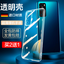 Huawei p40pro mobile phone case p30 Protective case p40 original p30pro transparent silicone sleeve por ten lens all-inclusive p4o womens 2021 New p3o ultra-thin drop-proof