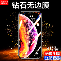 Apple x tempered film xr Anti-peep iphonex full screen xs cover iPhone max anti-peep film iPhonexr blue xmax anti-peeping 8x10xs