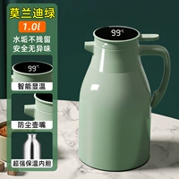 Morandi Green 1,0L [48 -часовая температура блокировки] Умный, показывающий температуру+пылепроницаемый горшок рот