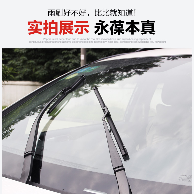 Áp dụng cho Geely new emgrand GS GL EC7 gạt nước Bo Yue Vision X3 X1 S1 Borui gạt nước gốc - Gạt nước kiếng luoi gat mua oto