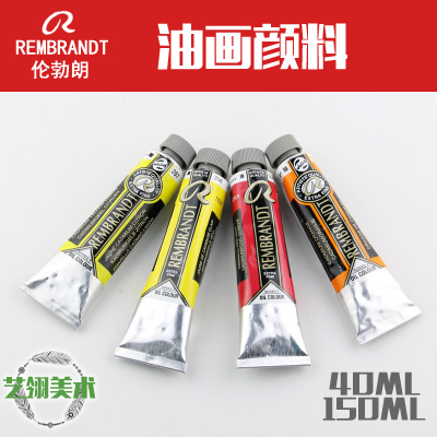 Physical store Sync Dutch Rembrandt oil painting Paint Imported Oil Painting 40ML Artist Oil Painting