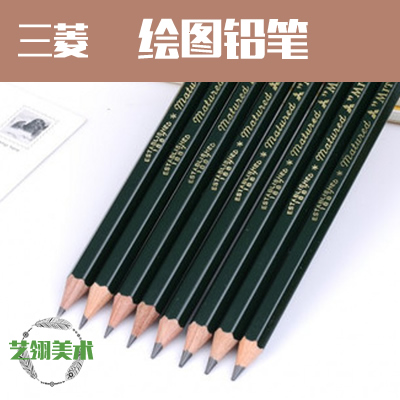 Japan uni Mitsubishi Drawing pencil 9800 Mitsubishi wood pencil 9800 Mitsubishi pencil 9800