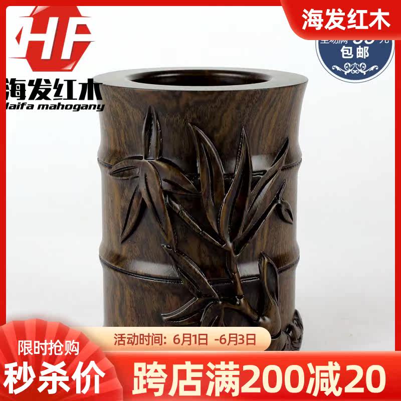 Red wood black sandalwood solid wood pen holder wood engraving imitation ancient know enough to know the pen holder creative office gift pendulum piece