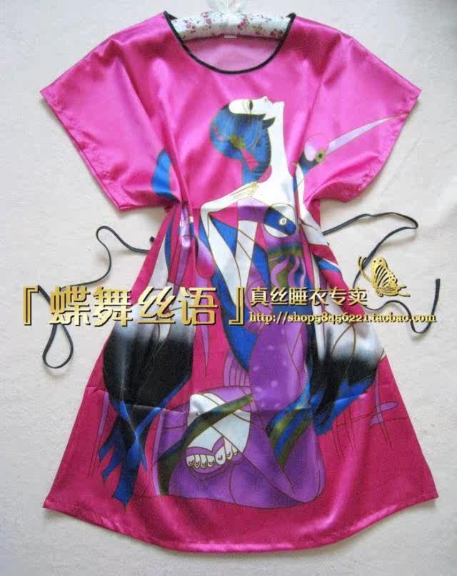 Peignoir - Ref 596662 Image 12