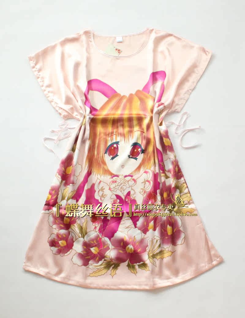 Peignoir - Ref 596666 Image 5