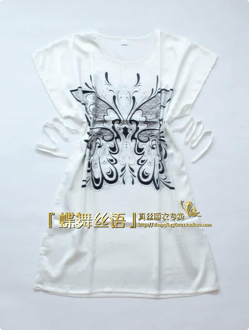 Peignoir - Ref 596669 Image 9