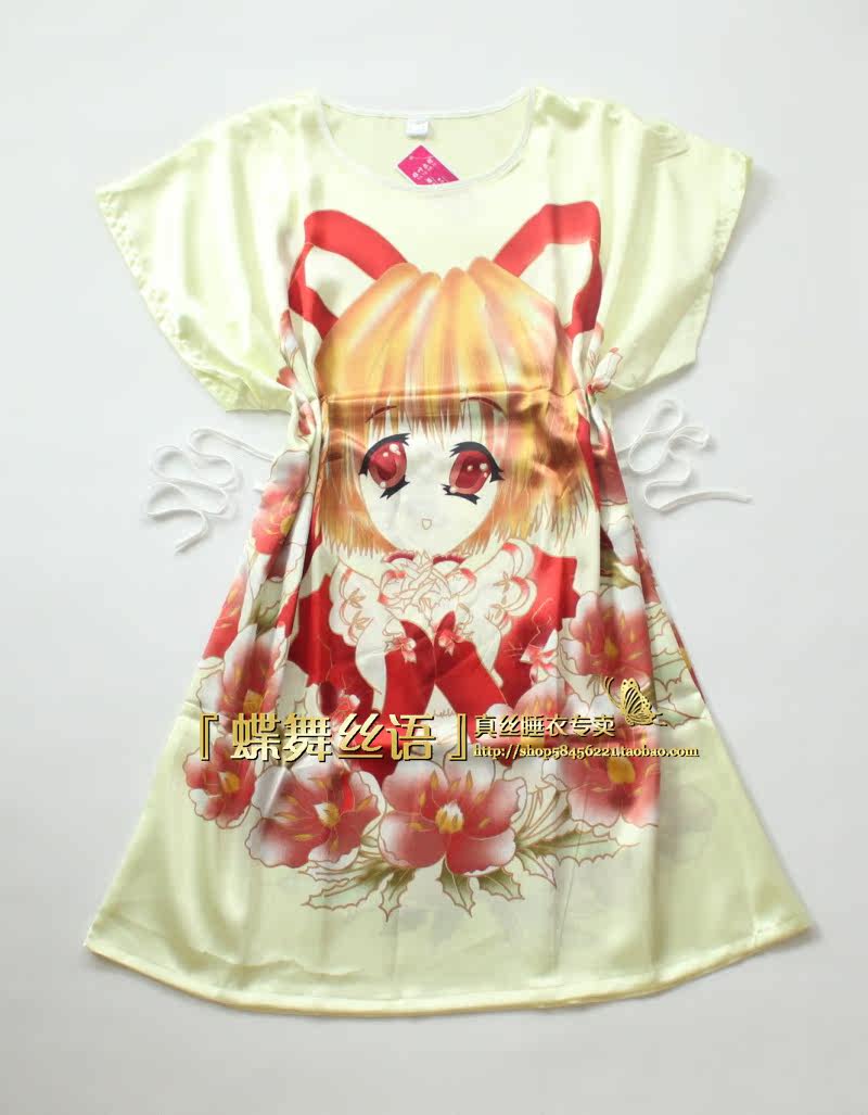 Peignoir - Ref 596666 Image 6