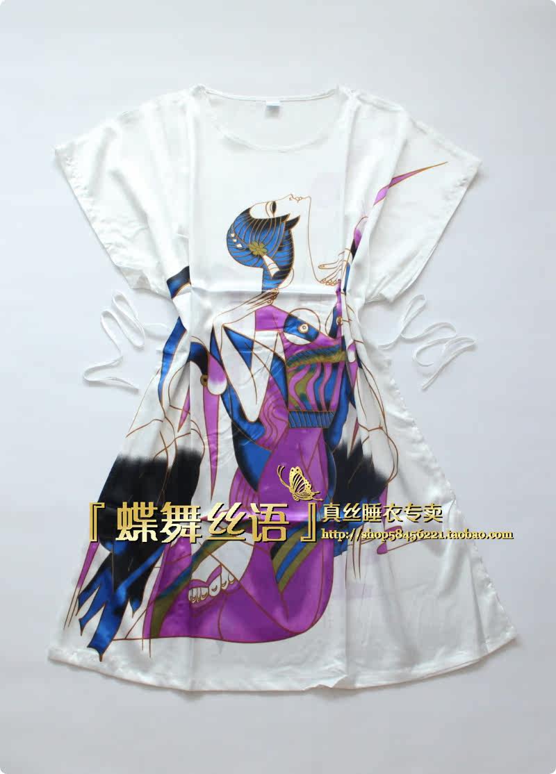 Peignoir - Ref 596662 Image 11