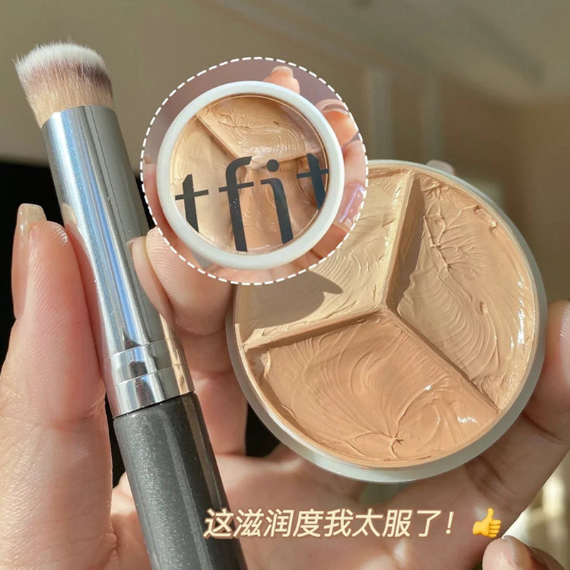 tfit three-color Flawless Cream Cover cover Face Spots Pimple Pimple Pimple Pimple Black Eye Ring Special Recommended God