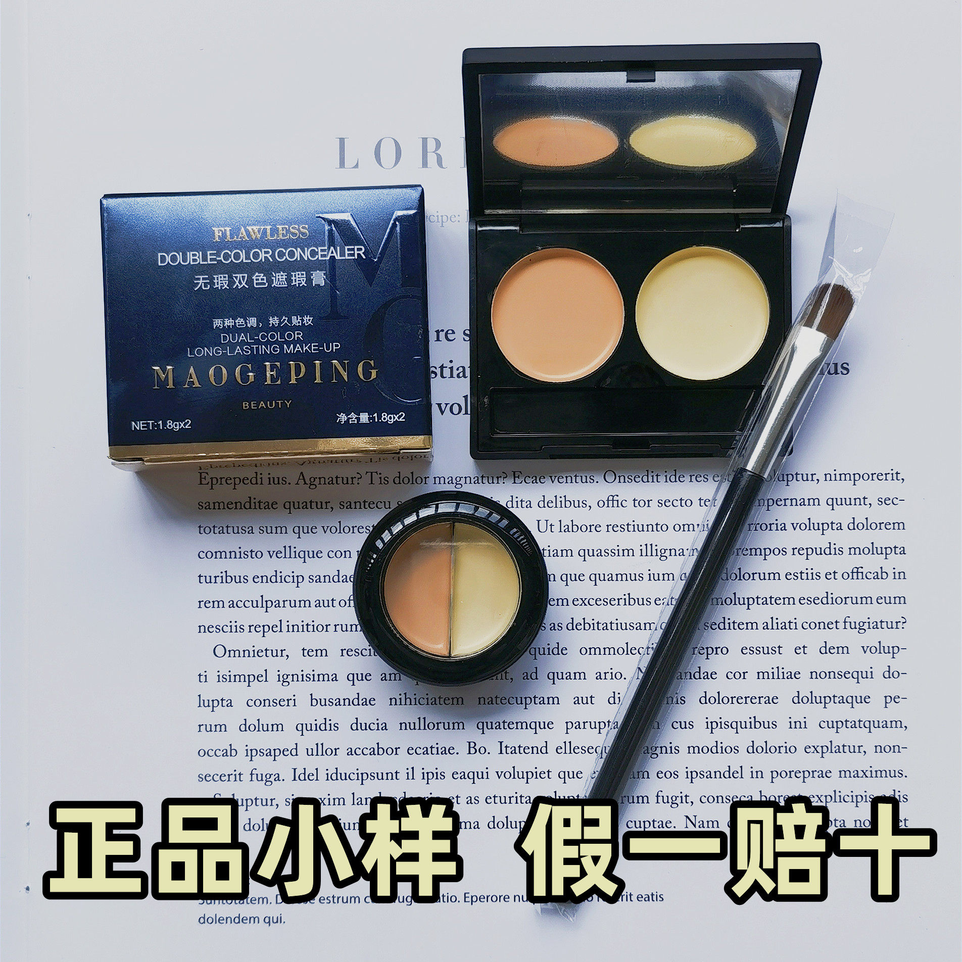 Maugoping concealment double color covered spots black eye freckle tear ditch brightens the precise maogeping