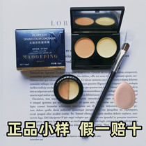 GE flat concealed double color covered spots black eye freckle tear ditch brightens the precise maogeping