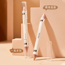 Thrya Shima Double-Head Cover Cover Method of Tears Cover the Dark Eye Tanya Mask Pen