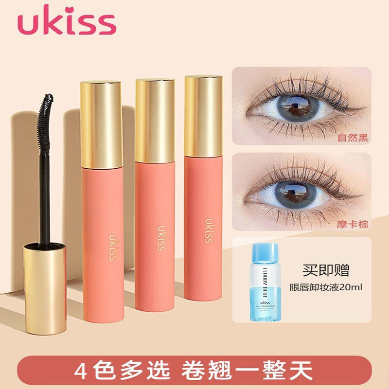 UKiss eyelash beating base paste sizing liquid waterproof slim roll teething without fainting persistent fine brushed head extremely fine raincoat woman
