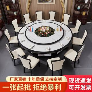 Mesa de comedor eléctrica para hotel, juego de mesa redonda grande y sillas