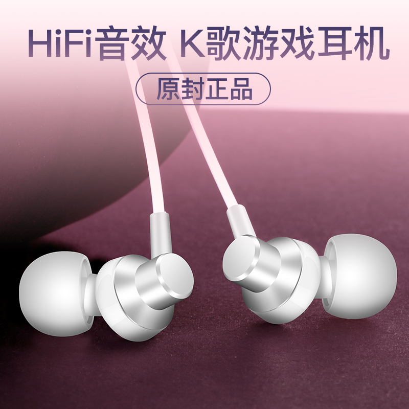 Applicable Huawei nova3 2s 4e 4e 3e 3i headphones in ear style original fit and play 6X 5C 5A McMans 4 5 phone earplugs heavy bass with wheat