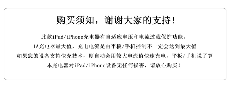 chargeur pour téléphones APPLE APPLE IPHONE6 - Ref 1292504 Image 8