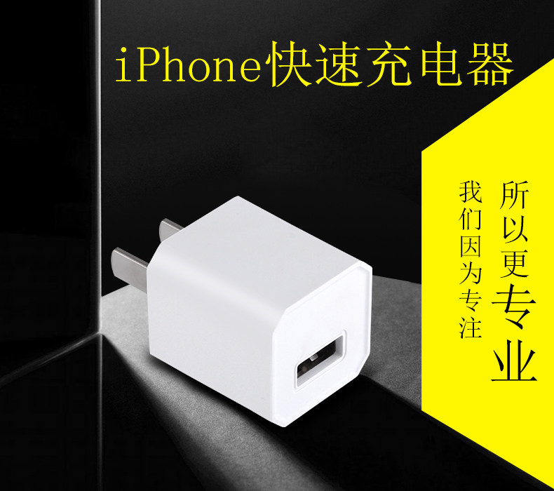 chargeur pour téléphones APPLE APPLE IPHONE6 - Ref 1294811 Image 5