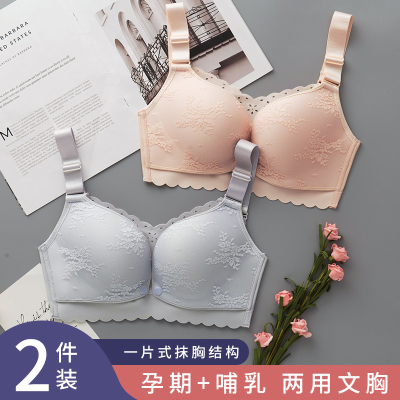 Lactation-feeding pregnant women's underwear gathering anti-dropping cotton feeding bra special summer flattery