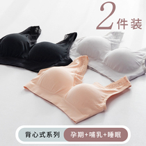 Breast-feeding bra gathering anti-sagging cotton pregnant women underwear vest-style pregnancy special feeding milk cover autumn and winter female foam