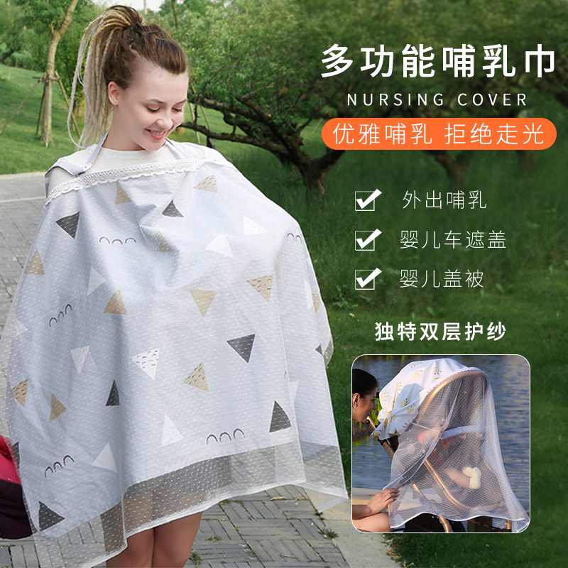 Breastfeeding towel lactation towel cover anti-light cover cloak shameless gauze breathable shawl summer thin show