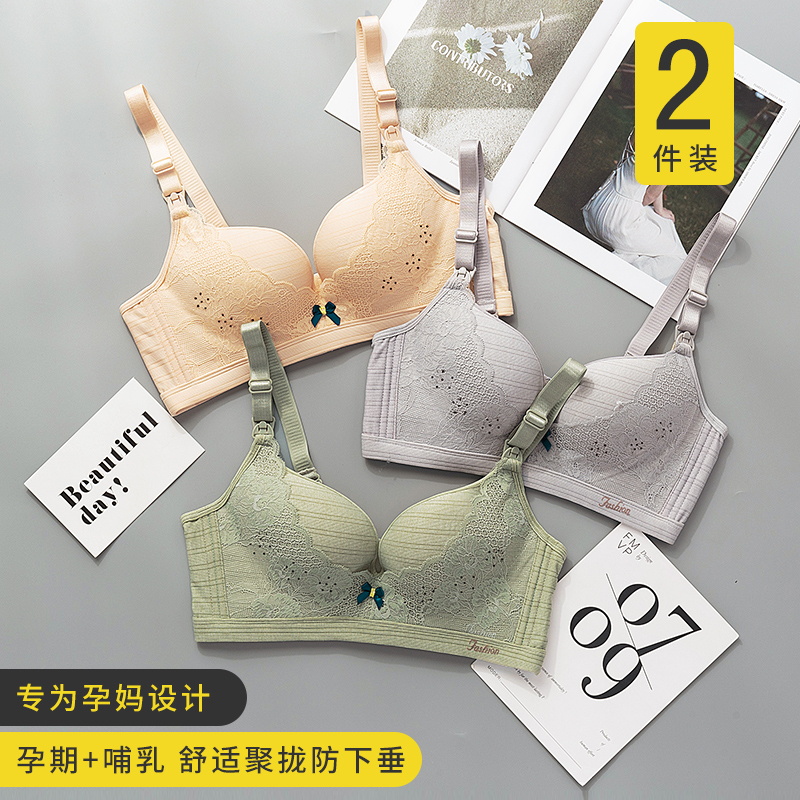 Lactation breast-feeding bra drop-up thin pregnant women underwear feeding bra during pregnancy of pure cotton special summer female