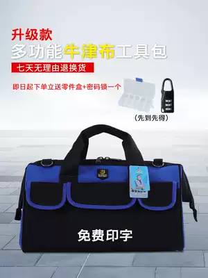 Installation kit Shoulder small portable canvas air conditioning installation multi-function home appliance repair electrician portable wear-resistant