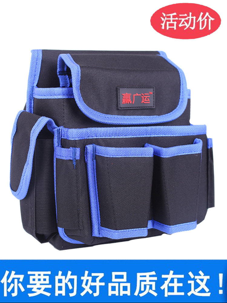 Wall Paper Wall Cloth Construction Kit Multifunction Waist Cross Packet Waist Room With private electrician pocket for wall paper