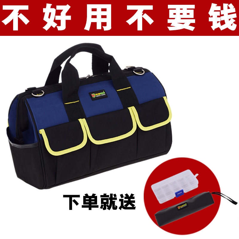 Telecom Clothing Dimensional Kit Canvas Large Thickened Air Conditioning Laude Wear large size Oxford Cloth Heavy Duty