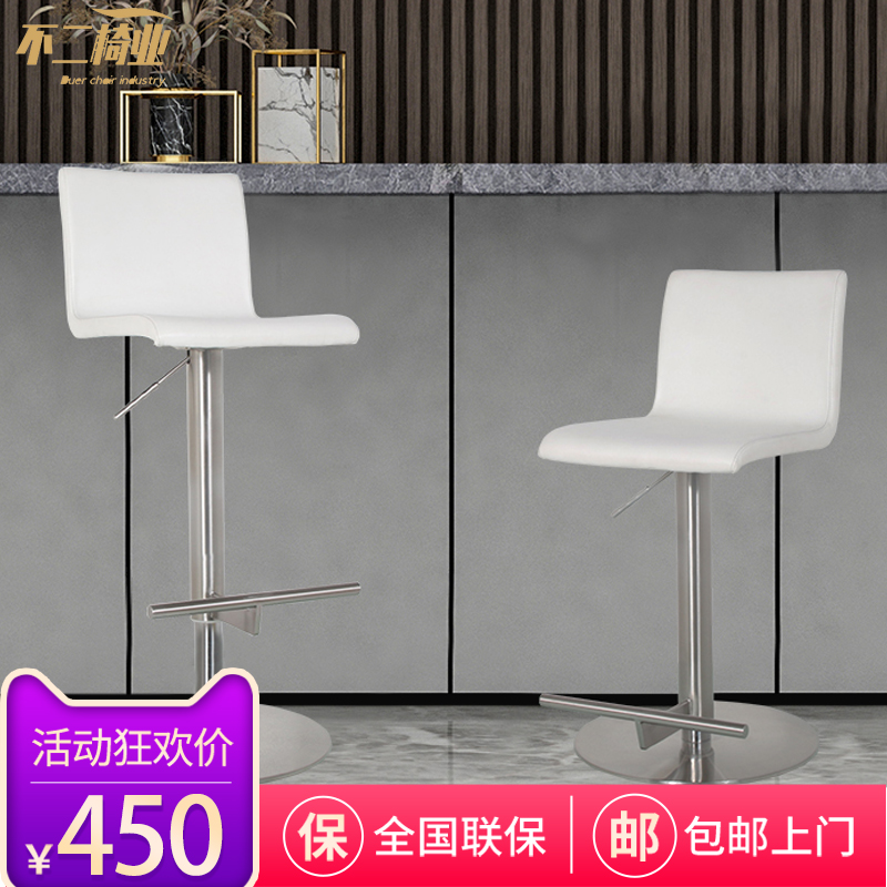 Stainless Steel Bar Table Chair Home Light Lavish Bar Chair Lift Leather Chair Nordic Modern Minimyo Collection Silver Front Desk Swivel Chair