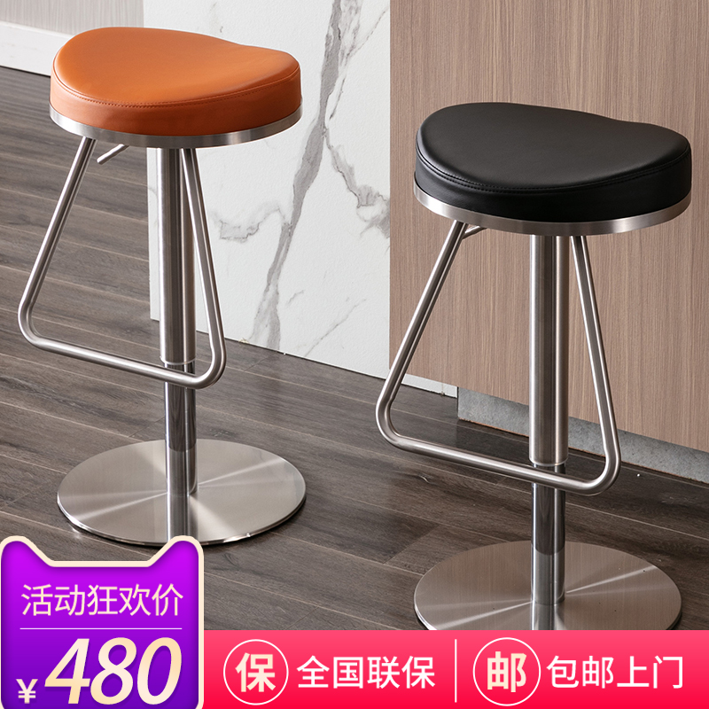 Modern minimalist stainless steel bar bench Home High footstool Chair Lift Swivel Bar Stool Light Lavish Bar Chair Chair