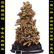 New Chinese-style agarwood carving lucky landscape flowers and birds Penglai Wonderland office table decoration home accessories