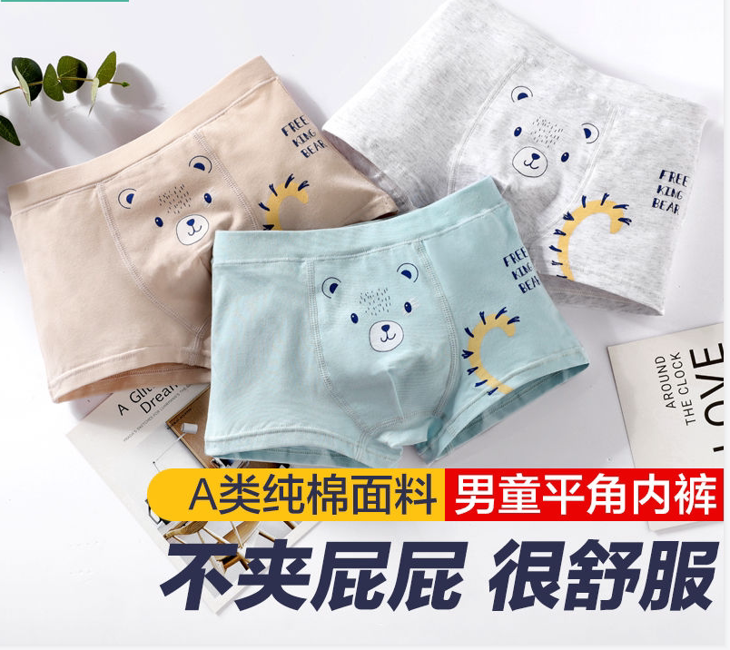 Children's underwear boys pure cotton boxer middle and big children's four-corner baby children's children's cotton summer boy 100% shorts