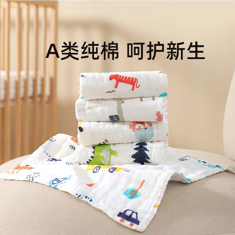Baby gauze towel pure cotton supersoft newborn handkerchief wash facial towel baby toddler mouth feeding