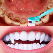 Whitening yellow white clean teeth tooth washing powder dirt teeth white bright white brushing powder smoke stains artifact