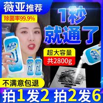 Pipeline dredging agent powerful toilet artifact toilet floor drain kitchen sewer oil decomposition dissolution dissolution corrosion blockage