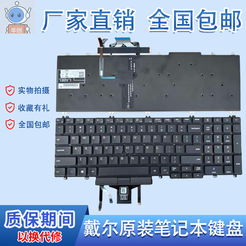 Suitable for Dell Latitude 5500 5501 5510 5511 Laptop Keyboard, Brand New