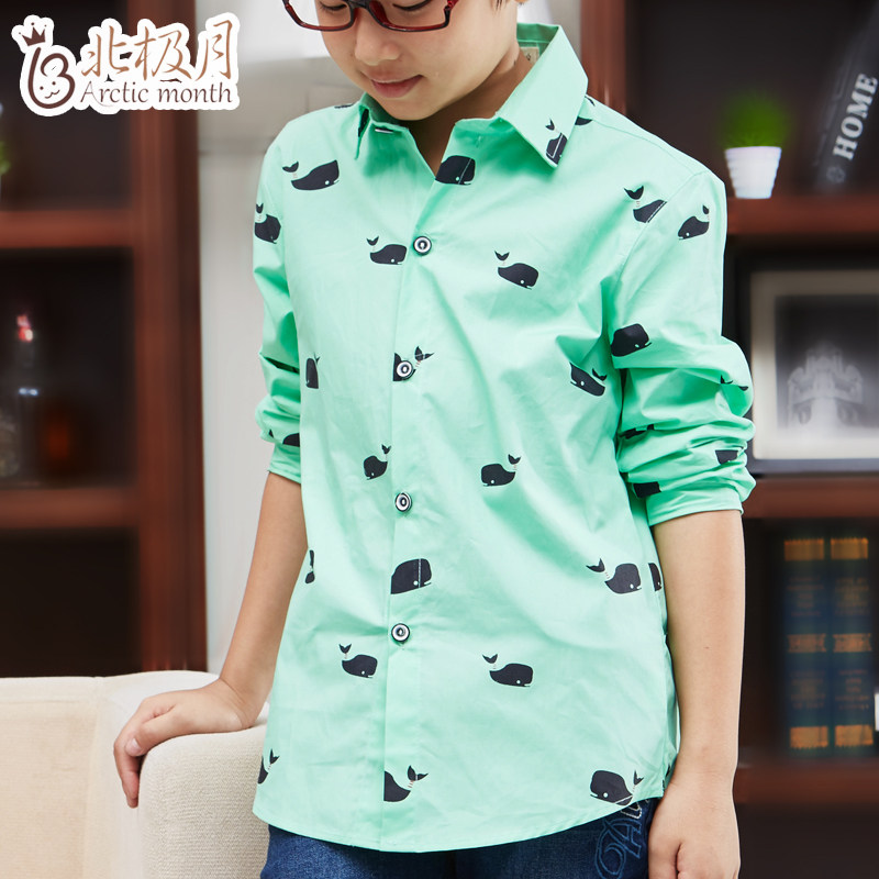 Chemise garcon à manche longue - Ref 2077147 Image 8